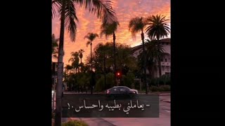 Sherine - El watar el hassas (TikTok Version + Reverb) ❤️✨️شيرين الوتر الحساس Resimi