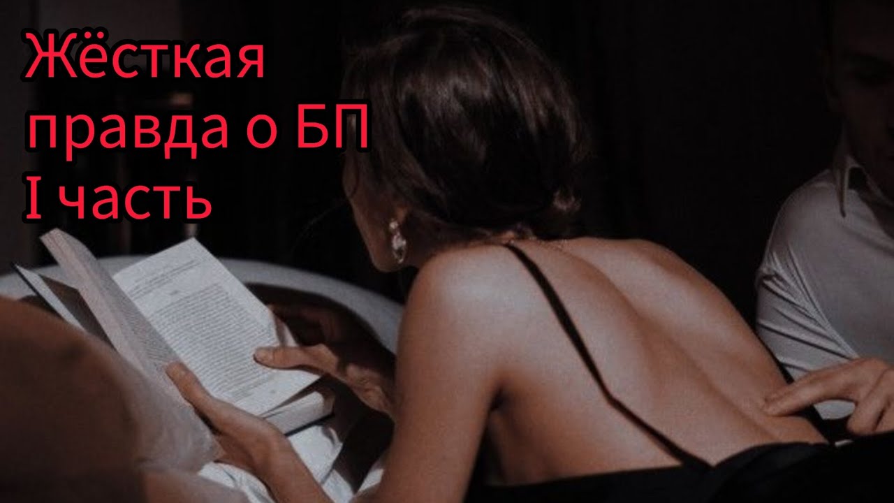 ⚠️Ошеломительная правда о Близнецовых Пламенах🔞