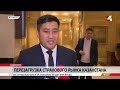 Kazakhstan Insurance Forum 2026 стартовал в Алматы