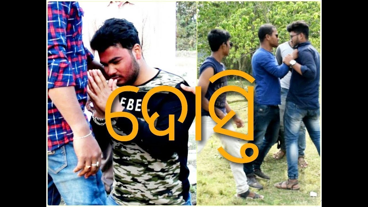 Dosti Friends Forever YouTube