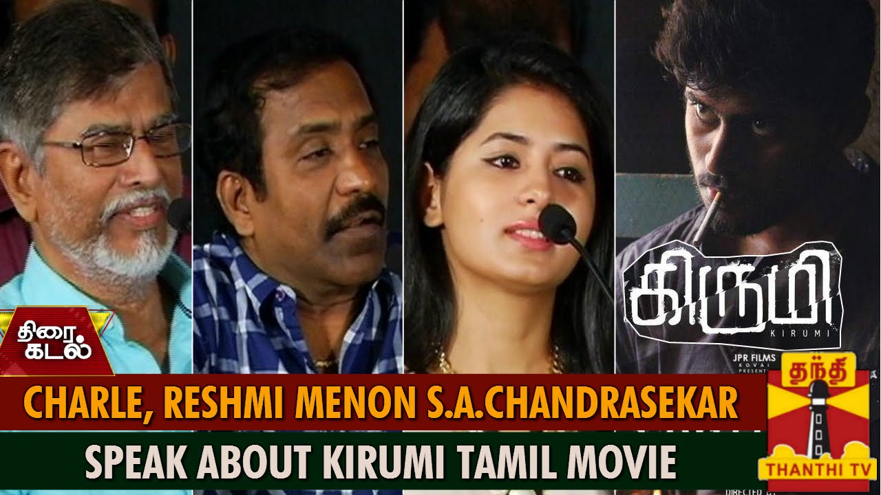 Charle, Reshmi Menon and S. A. Chandrasekhar Speak about "Kirumi" Movie - Thanthi TV