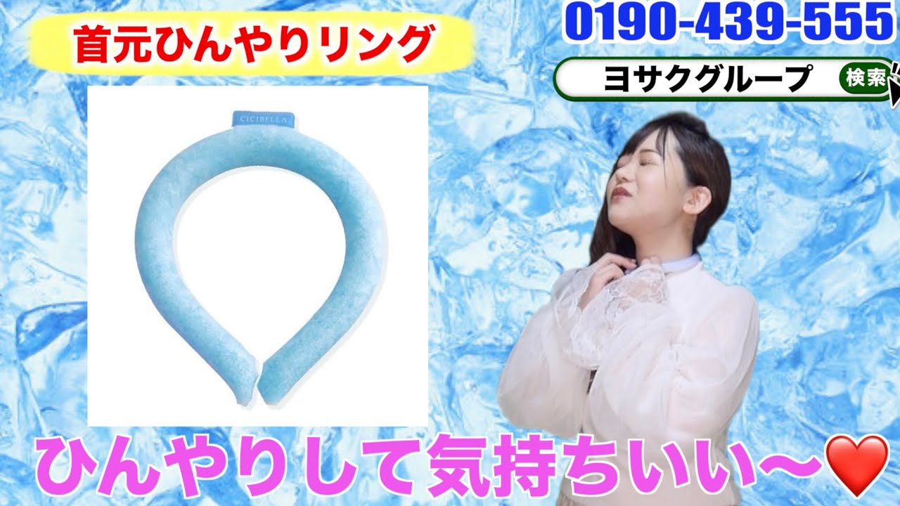 【夢グループ完全再現】ツッコミどころ満載の通販番組 YouTube 【夢グループ完全再現】ツッコミどころ満載の通販番組 YouTube