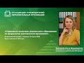 Управление качеством дошкольного образования по результатам комплексного оценивания