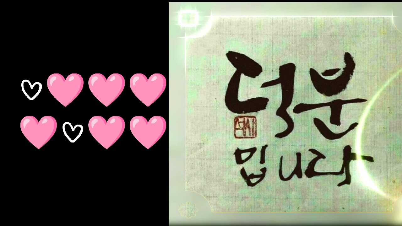 엄마의 노래/채희/ Alto Saxophone 연주