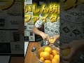 【早食いチャレンジ】今回はオレンジ2kg(11個)の早食いチャレンジ!