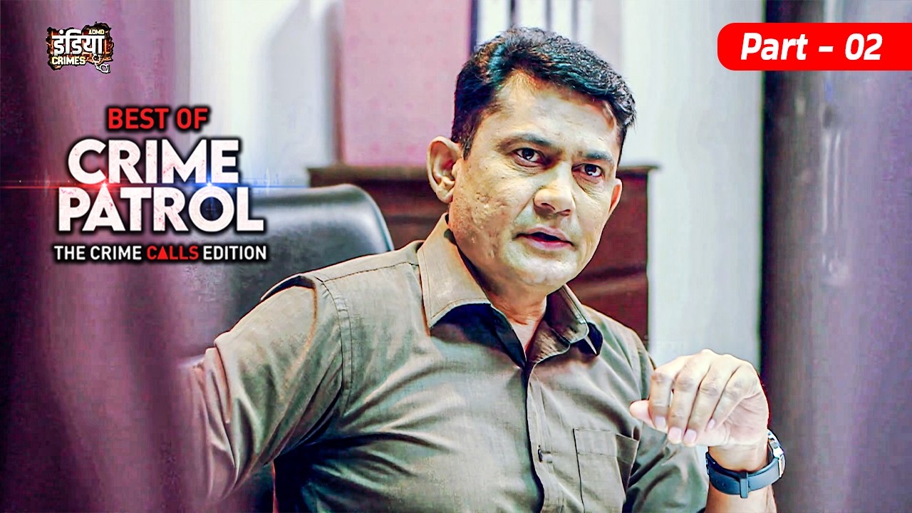 हवस की लत : खूनी खेल का मास्टरमाइंड | Real Crime | Best of Crime Patrol 2026 Sanjeev Tyagi Part - 02