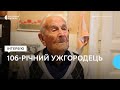106-річний ужгородець Микола Деревляник розповів про роботу поштарем