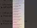 English speaking course