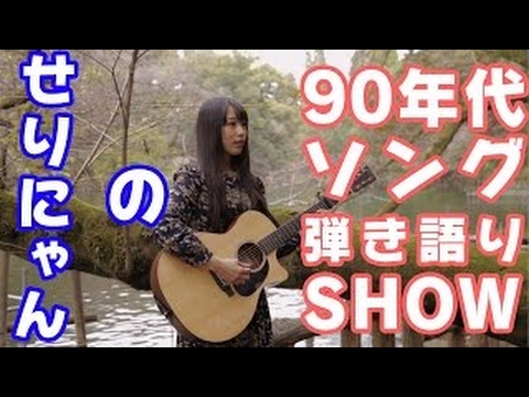 1000のバイオリン - THE BLUE HEARTS（cover）