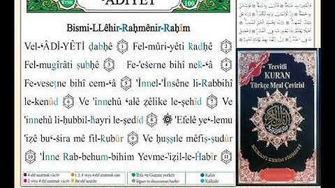 ختمة من مصحف التجويد باللغة التركية الصفحة رقم 600