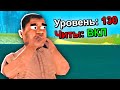 СПАЛИЛСЯ ПЕРЕД АДМИНОМ В GTA SAMP