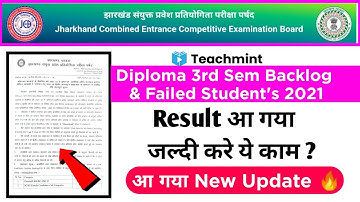 Jharkhand Polytechnic 3rd Semester Backlog & failed Student