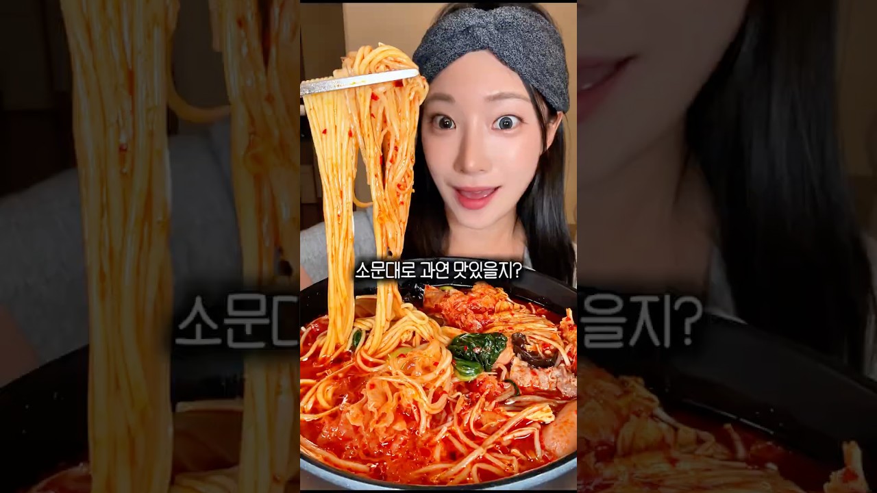 SNS 난리난 탕화쿵푸 토마토마라탕! 내돈내산 리얼후기🔥 #kfood