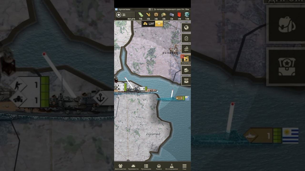 ТОП 5 СОВЕТОВ ДЛЯ CALL OF WAR! 