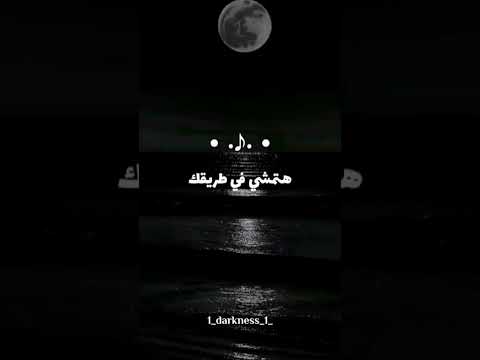 الزهد مصادفة بيتخفى حزن حالات واتس تصميمي