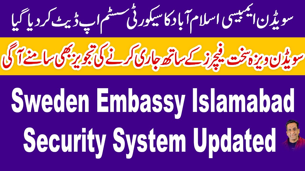 Sweden Embassy Islamabad Security System Updated- New Features Introduced for Visa Seekers