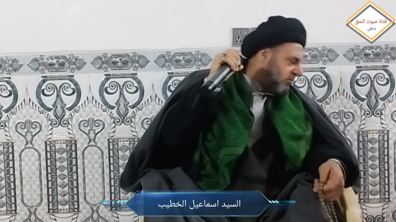 نعي السيد اسماعيل الخطيب 