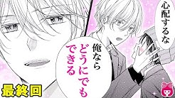 Nan Nan Back Skip Navigation Search Search Sign In りぼんチャンネル Ribon Channel 公式 りぼんチャンネル Ribon Channel 公式 124k Subscribers Subscribe りぼんわくわくステーション Home Videos Playlists Community Channels