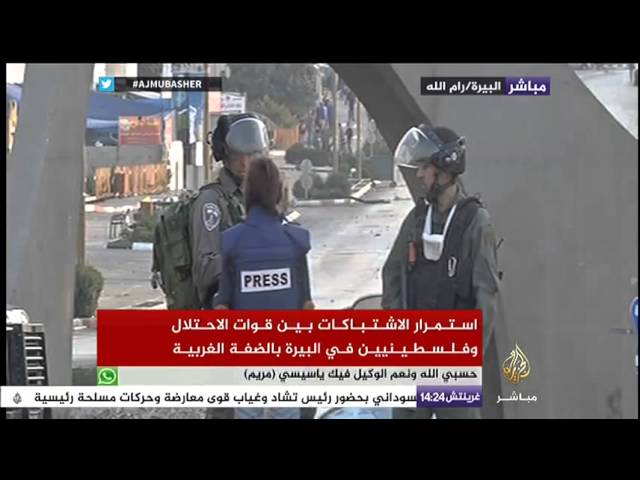 استمرار الإشتباكات بين قوات الإحتلال وفلسطينيين في البيرة بالضفة الغربية