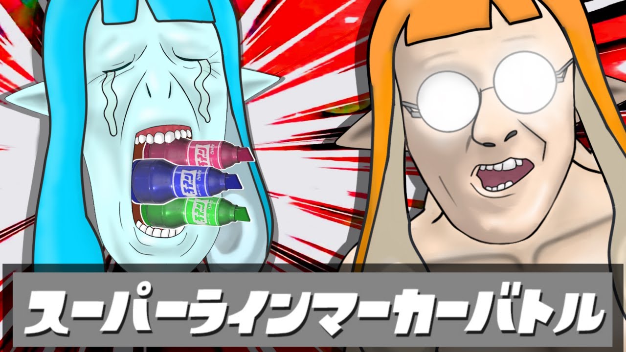 淫　ク　☆　発　射　の　ド　迫　力　～第三章～