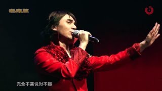 黃凱芹 ~  没結果的一些感情