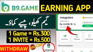 B9 Game Earning App B9 Game Se Paise Kaise Kamaye B9 Game Real Or Fake Online Earning Apps