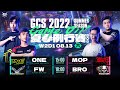 GCS 2022 夏季例行賽 | W2D1- 2022/08/13《Garena 傳說對決》｜三立新聞網 SETN.com