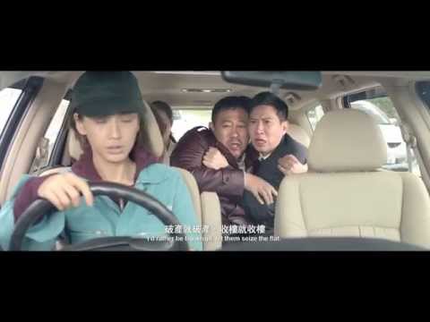 《失戀急讓》香港預告片 Trailer