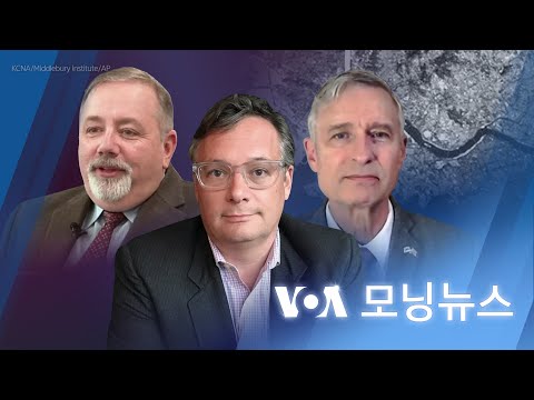 [VOA 모닝뉴스] 2022년 12월 21일