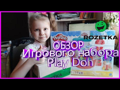 Полный обзор Игрового набора "Hasbro Play Doh Мир мороженого" из Rozetka