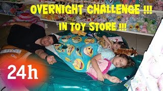 ΟΛΟΚΛΗΡΗ ΝΥΧΤΑ ΣΤΟ ΠΑΙΧΝΙΔΑΔΙΚΟ CHALLENGE