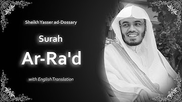 Ar Rad | سورة الرعد | Sheikh Yasser al Dosari | English Translation | الشيخ ياسر الدوسري