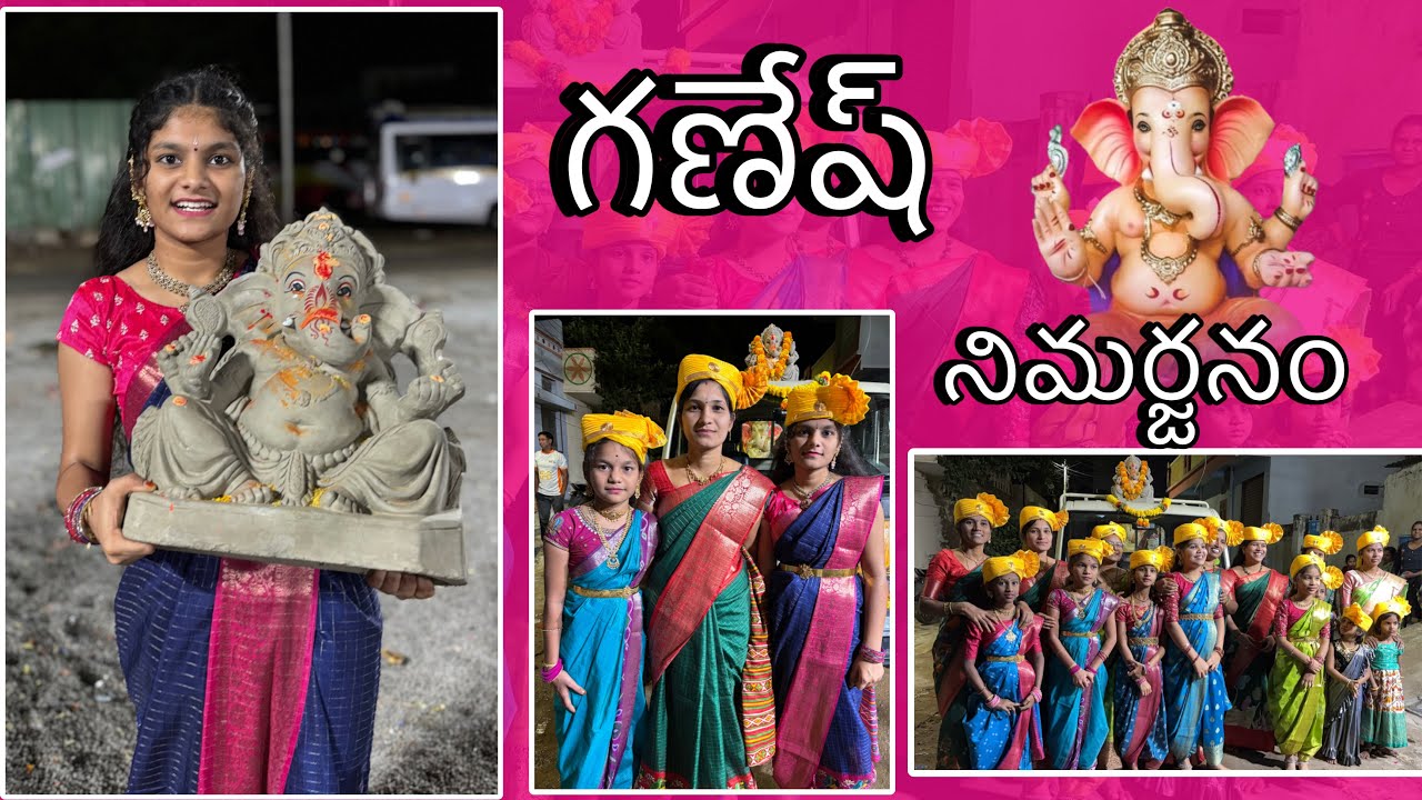 మా Rider mallesh అన్న వాళ్ల గణేష్ నిమర్జనం full video friends || మా Team అందరం full enjoy చేసినం