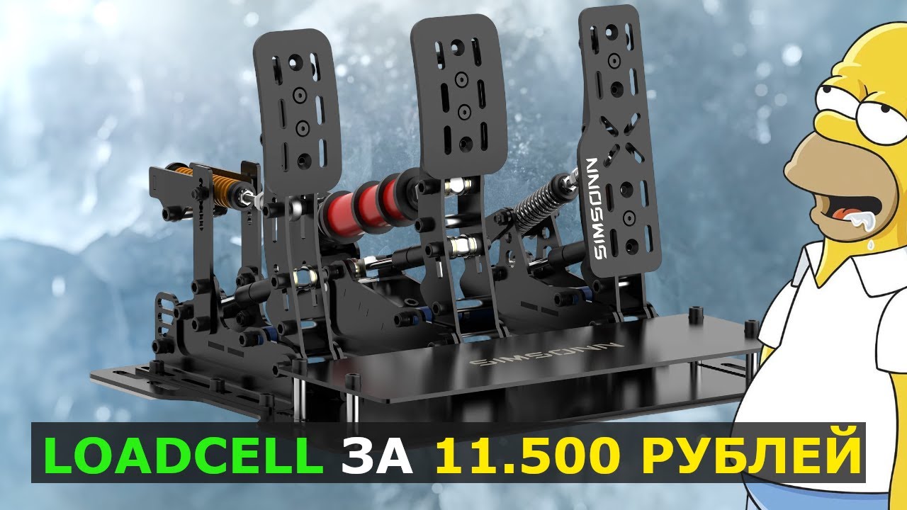 Обзор педалей Simsonn Plus X  / Педаль на тензодатчиках по отличной цене.