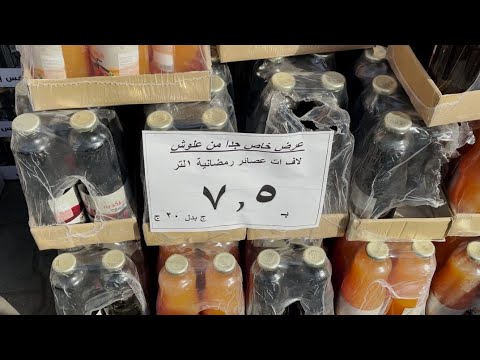 علوش خصومات علوش بمناسبة عيد ميلاده الأول فرع الميرغني علوش شوكولاتة بنص التمن عروض