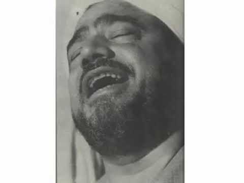 ببابك يا مهيمن قد وقفنا ابتهال للشيخ سيد النقشبندي رحمه الله