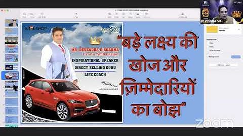 Advance Core Training 1Day by Crown Devendra Sharma जी