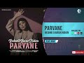 Parvane Beshno O Bavar Nakon Official Audio پروانه بشنو و باور نکن 