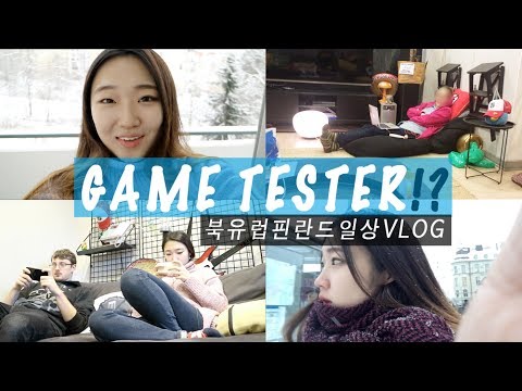 FINLAND VLOG⎮...<strong>KOREAN</strong> <strong>GAME</strong> TESTER?