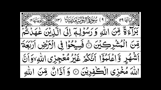 9. Surah Al-Tawba Full | Sheikh Mishary Rashid Al-Afasy With Arabic Text (HD)