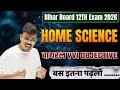 Class 12th Home Science All vvi objective Question | 12th Home Science All vvi objective 2026