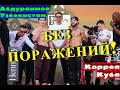 Эльнур Абдураимов vs Мануэль Корреа в андеркарде Бивол vs Канело 07.05.2022