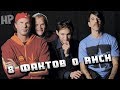 8 интересных фактов о Red Hot Chili Peppers