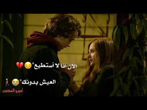 اجمل اغنيه هنديه حزينه لااستطيع العيش بدونك