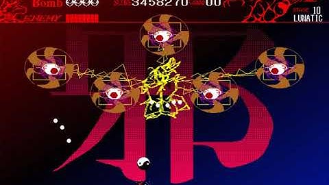 Touhou 1: Highly Responsive to Prayers - Lunatic 1cc (Makai Route)