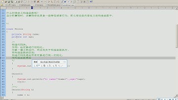 黑马程序员 毕向东 Java基础视频教程第05天 09 面向对象构造代码块