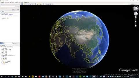 구글어스 설치하여 사용하기