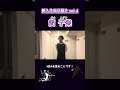 新入生自己紹介 vol.4簡子傑(かんしけつ)#中大駅伝#中央大学#真紅に彩れ_強さの証明