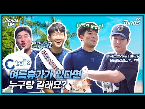 저는 다낭이요🏖  | <strong>C</strong> <strong>talk</strong>🎙