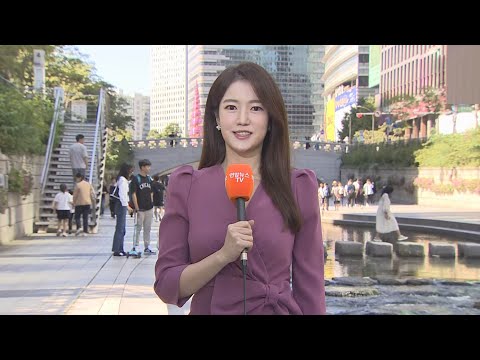 [날씨] 연휴 나흘째, 맑고 큰 일교차…낮 25도 안팎 / 연합뉴스TV (YonhapnewsTV)